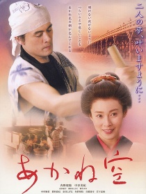 茜色天空