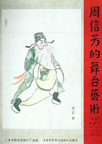 亚特兰大号