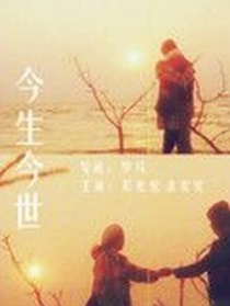 想愛不敢愛