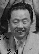 服部良一