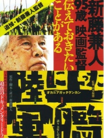陆地上的军舰
