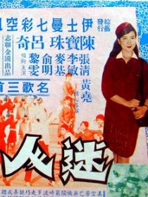 迷人小鳥