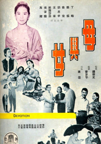 母與女