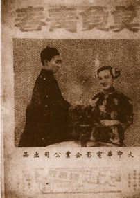 莫負(fù)青春