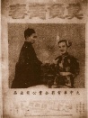 莫負(fù)青春