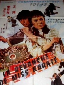 山東大姐