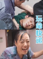 《年轻的母亲2韩剧》
