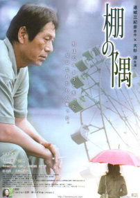 再見愛人