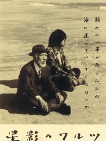 星光华尔兹