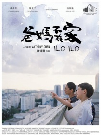 爸妈不在家
