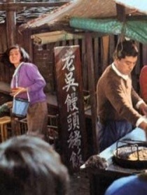 冬暖
