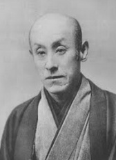 尾上九朗右衛(wèi)門