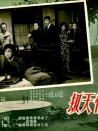 情天劫
