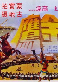 金鷹