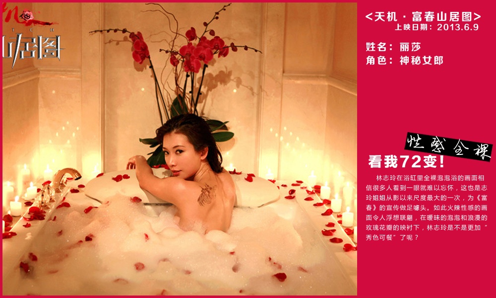 如此火辣花瓣的画面令人浮想联翩,在暧昧的性感和a花瓣的性感泡泡的和服玫瑰美女裸图片