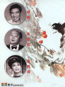 富貴滿(mǎn)華堂