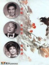 富貴滿華堂