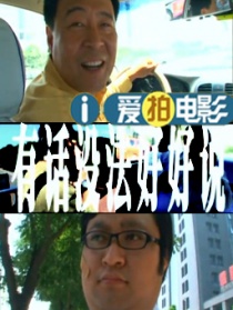 有话没法好好说