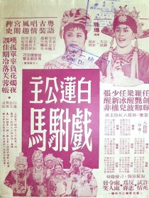 芙蓉帳暖度春宵