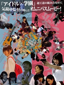 我没去修学旅行的理由