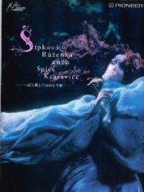 牵牛花公主和睡美人