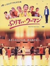 漂亮女人