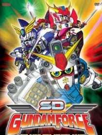 SD高达 Force