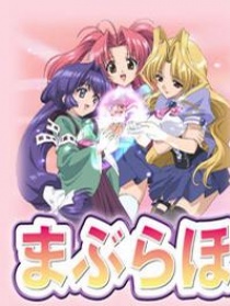 愛(ài)的魔法