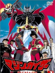 魔神凯撒