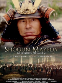 特遣战将