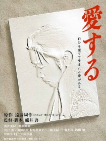 天國情書