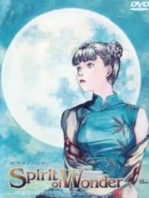 少年科學(xué)俱樂部/芝娜