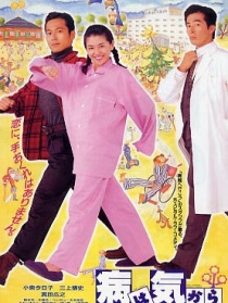 向医院前行2