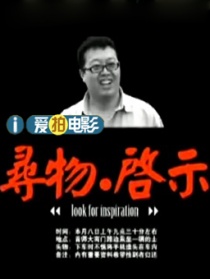 出租汽车司机系列之寻物·启示