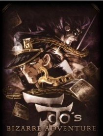 JOJO奇妙冒險(xiǎn)