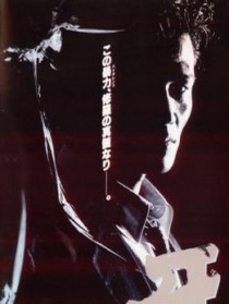 警衛(wèi)員獠牙