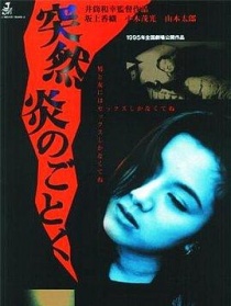 東方見(jiàn)聞錄