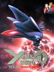 大和號2520