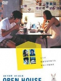 家庭招待会
