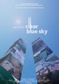 晴空之外