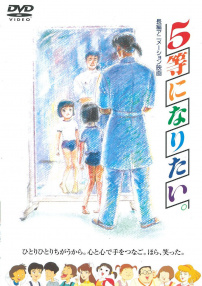 我想當(dāng)?shù)?名