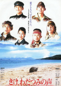 听，海神的声音