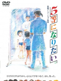 我想當(dāng)?shù)?名