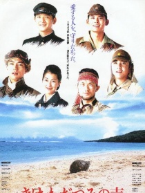 听，海神的声音