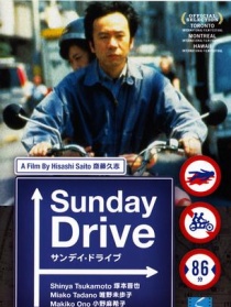 Sunday Drive