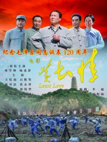 黃土情
