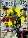 滑稽的月亮