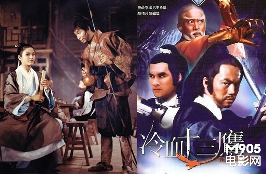 冷血十三鹰电影国语