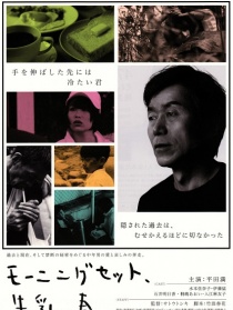 早餐、牛奶、春天