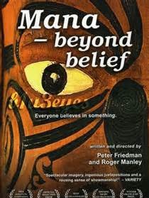 不可思议的超自然力量